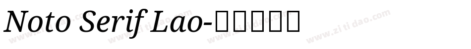 Noto Serif Lao字体转换